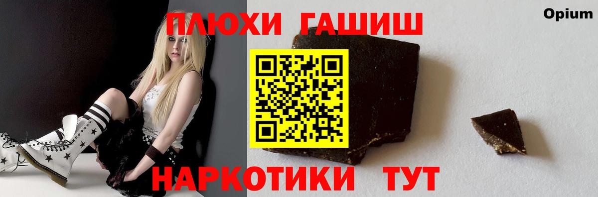 ГАШИШ Cannabis Дятьково