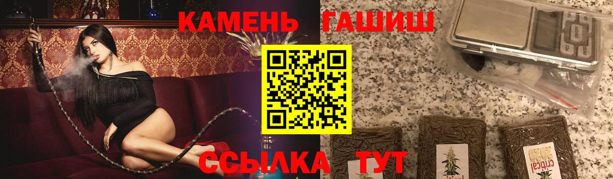 ГАШ гарик  ГАШ ice o lator  где купить наркотик  Вход с VPN  Дятьково 