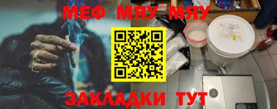 мескалин Бузулук