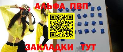 мескалин Бузулук