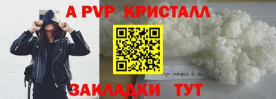 мескалин Бузулук