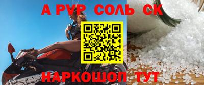 мескалин Бузулук
