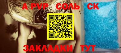 дурь Бугуруслан
