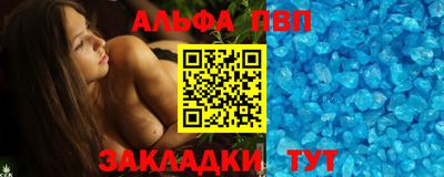 СК Будённовск
