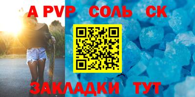 СК Будённовск