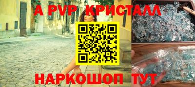 СК Будённовск