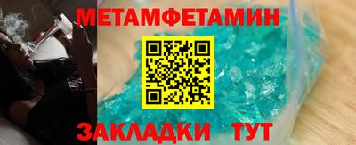 мескалин Бузулук