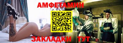 СК Будённовск