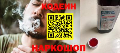 СК Будённовск