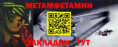 мескалин Бузулук