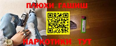 дурь Бугуруслан