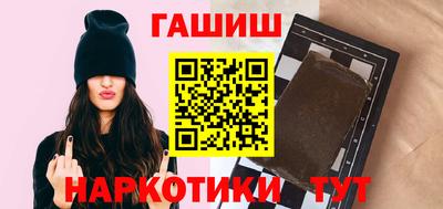 дурь Бугуруслан