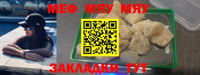дурь Бугуруслан