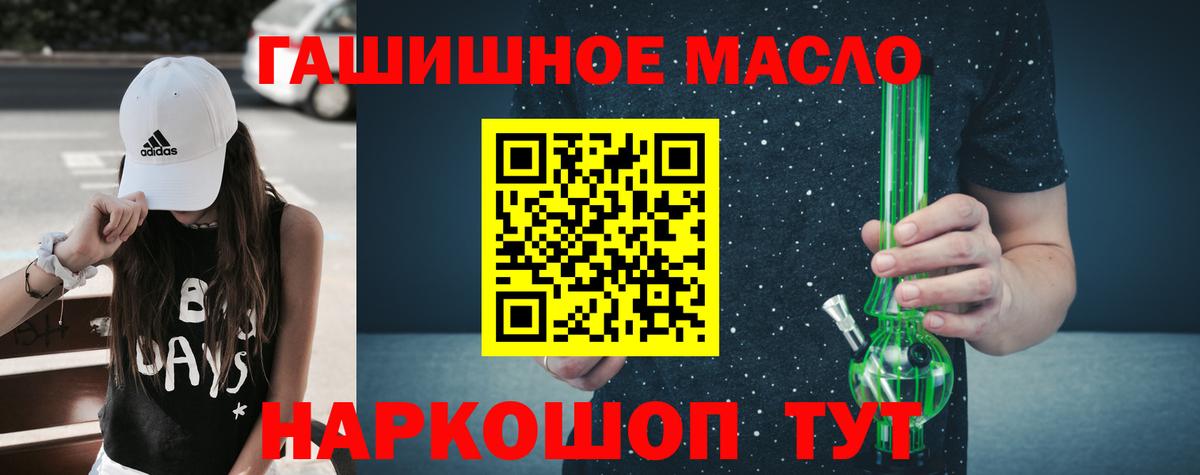 Дистиллят ТГК Wax  Вход с VPN  ТГК концентрат  Дятьково 