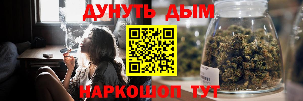 Конопля тримм Дятьково